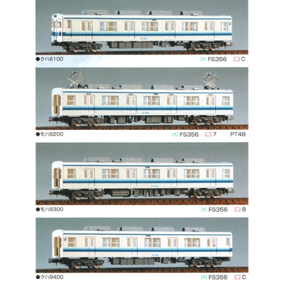 東武8000系旧前面 トータル＆増結セット (塗装済組立) 商品画像