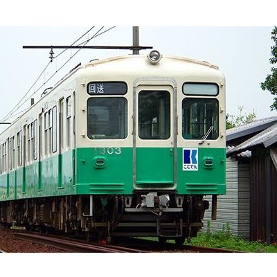 高松琴平電気鉄道1300形 1303編成 2両編成動力付きトータルセット