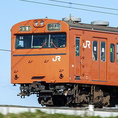 国鉄（JR）103系 オレンジ ボディキット