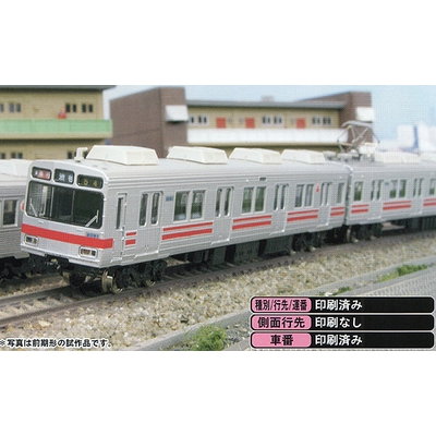 東急8090系東横線(前期形＆後期形) 8両編成セット 商品画像