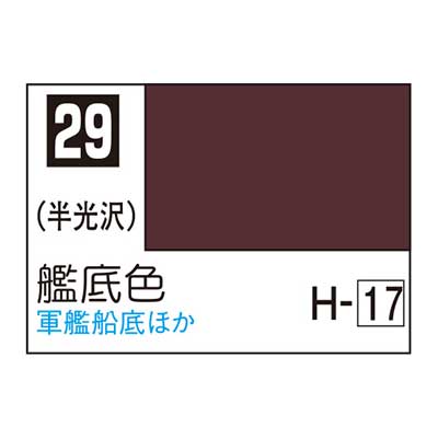 Mr.カラー C29 艦底色 商品画像
