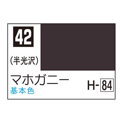 Mr.カラー C42 マホガニー 商品画像