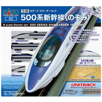 500系新幹線(のぞみ) Nゲージスターターセット・スペシャル 商品画像