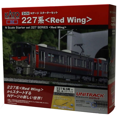 Nゲージスターターセット227系 Red Wing 商品画像