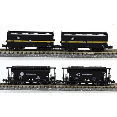 伯備線 石灰輸送貨物列車 12両セット 商品画像