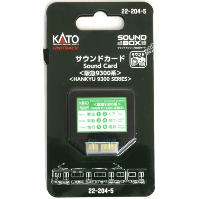 サウンドカード 阪急9300系 商品画像