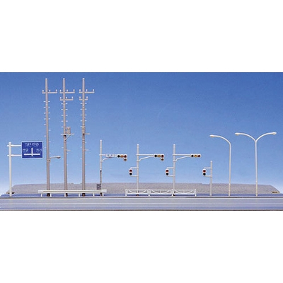 ガードレール＆信号・方向板＆電柱・街路灯 商品画像