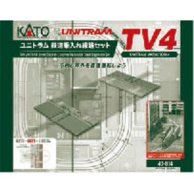 TV4 ユニトラム鉄道乗入れ線路セット 商品画像