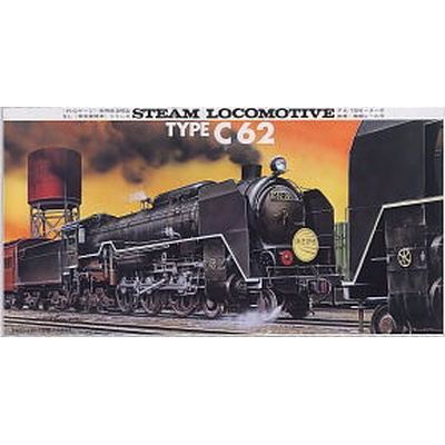 HO蒸気機関車 C62 商品画像