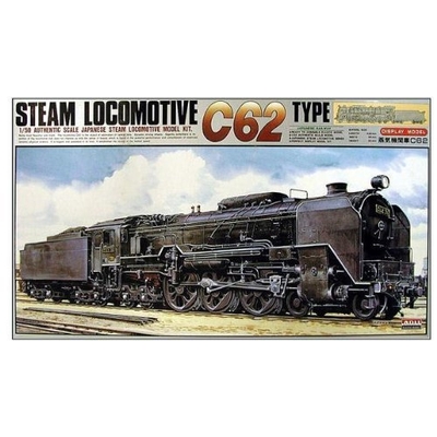 蒸気機関車 C62 商品画像