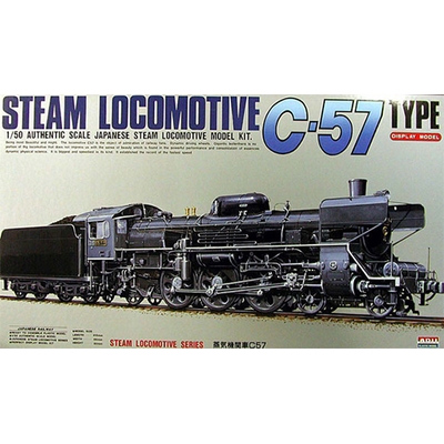 蒸気機関車 C57