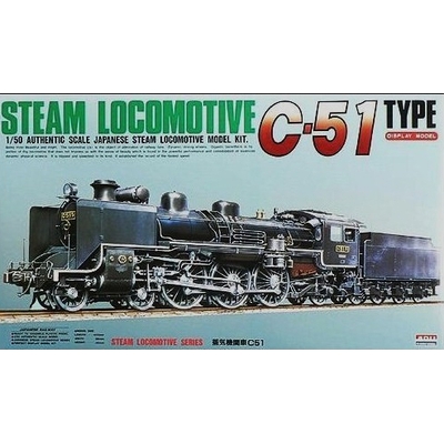 蒸気機関車 C51 商品画像
