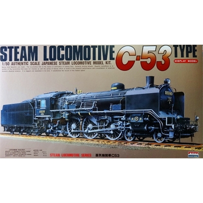 蒸気機関車 C53