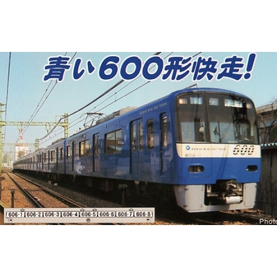 京急600形「KeIKYU bLUe SKY TRaIN」 8両セット 商品画像