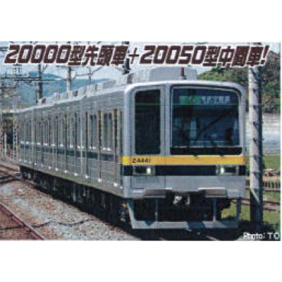 東武20400型 （20440番台） 4両セット