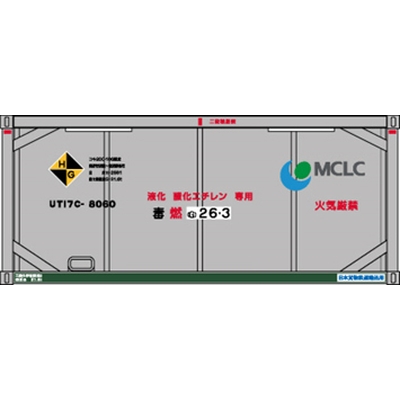 20ftタンクコンテナ フレームタイプ MCLC 商品画像