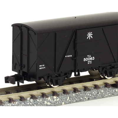 【単品】 国鉄貨車 ワム50000形(合板改造車) 商品画像