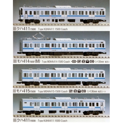 415-1500系近郊電車(九州色) 4両セット 商品画像