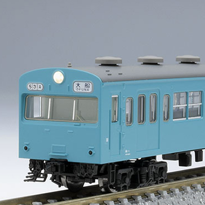 103系通勤電車（初期型非冷房車 スカイブルー） 商品画像
