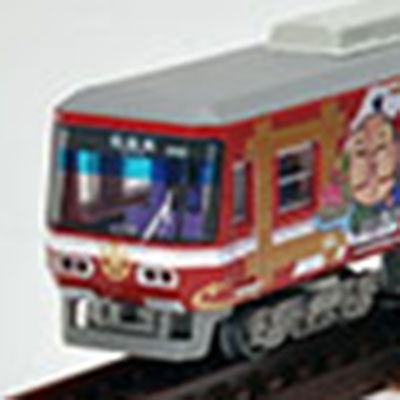 鉄コレ 遠州鉄道2000形(直虎ちゃんラッピング電車)2両セットA 商品画像