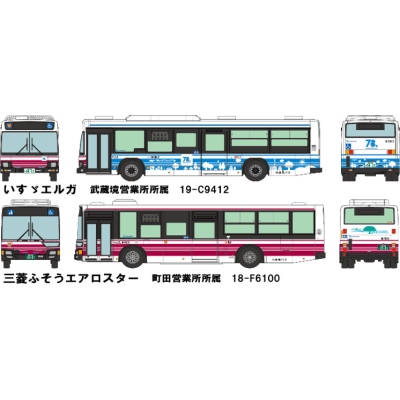 ザ バスコレクション 小田急バス 創立70周年記念 2台セット 商品画像