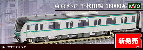 �S���͌^�@�������g�� ���c�� 16000�n�@��{�������Z�b�g