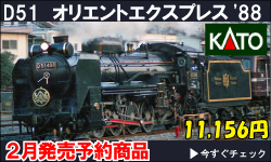 �S���͌^�@D51�@498�@�I���G���g�G�N�X�v���X'88