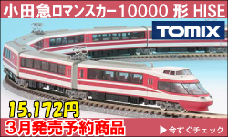 �S���͌^�@���c�}���}���X�J�[10000�`HISE�i���S�}�[�N�t�j11���Ґ��Z�b�g
