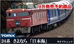�S���͌^�@24�n����Ȃ�u���{�C�v�Z�b�g 