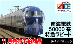 N�Q�[�W�@��C�d�S50000�n�@���}���s�[�g�@6���Z�b�g