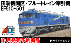 N�Q�[�W�@EF510-501�@�c�[�@�֋�E�u���[�g���C�������@