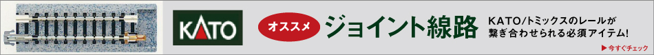 �W���C���g���H