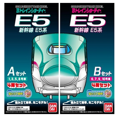 新幹線E5系 Aセット＆Bセット　商品画像