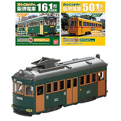 路面電車8 阪堺電車Bセット　商品画像