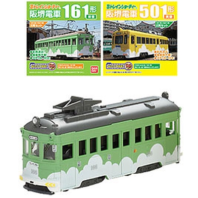 路面電車9 阪堺電車Cセット　商品画像