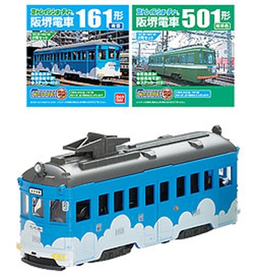 路面電車10 阪堺電車Dセット　商品画像