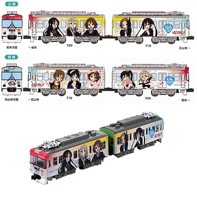 京阪電車700形  けいおん！5th Anniversaryラッピング電車 2両セット　商品画像