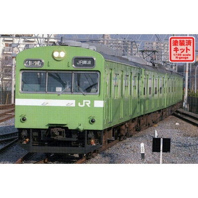 JR103系初期車 関西形(ウグイス) トータル＆増結セット (塗装済組立)　商品画像