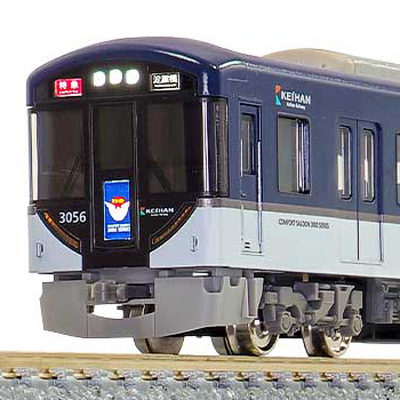 京阪3000系(京阪特急)　商品画像