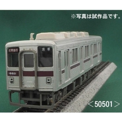 Nゲージ KATO 10-1647.8 東武野田線 6両貫通編成再現セット - 鉄道模型