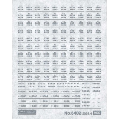 東武(旧色)・西武5000系車両マークインレタ(銀文字)　商品画像
