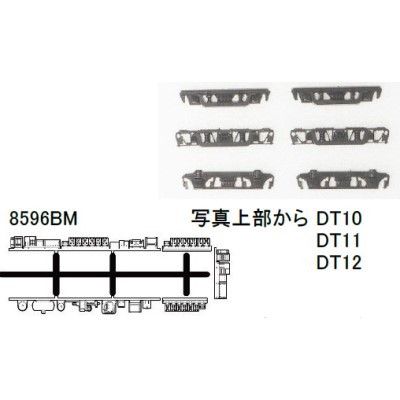 動力台車枠 床下機器セット A-35 （DT10 11 12＋8596BМ）　商品画像
