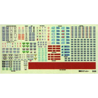 東武ステッカー　商品画像