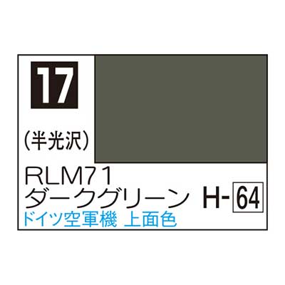 Mr.カラー C17 RLM71ダークグリーン　商品画像