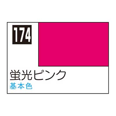 Mr.カラー C174 蛍光ピンク　商品画像