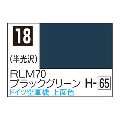 Mr.カラー C18 RLM70ブラックグリーン　商品画像