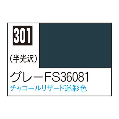 Mr.カラー C301 グレーFS36081　商品画像