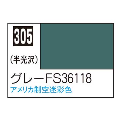 Mr.カラー C305 グレーFS36118　商品画像