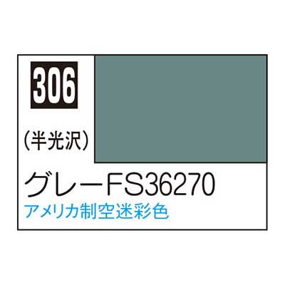 Mr.カラー C306 グレーFS36270　商品画像