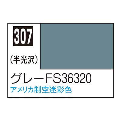Mr.カラー C307 グレーFS36320　商品画像